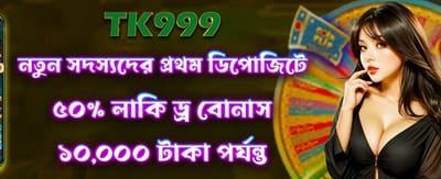 লাকি ড্র-তে জিতে নিন পুরস্কার!