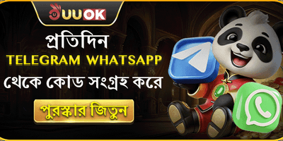 টেলিগ্রাম ডেইলি গিভঅ্যাওয়ে promotion